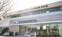 Chinese Tech Investors Flee Silicon Valley as Trump Tightens Scrutiny
