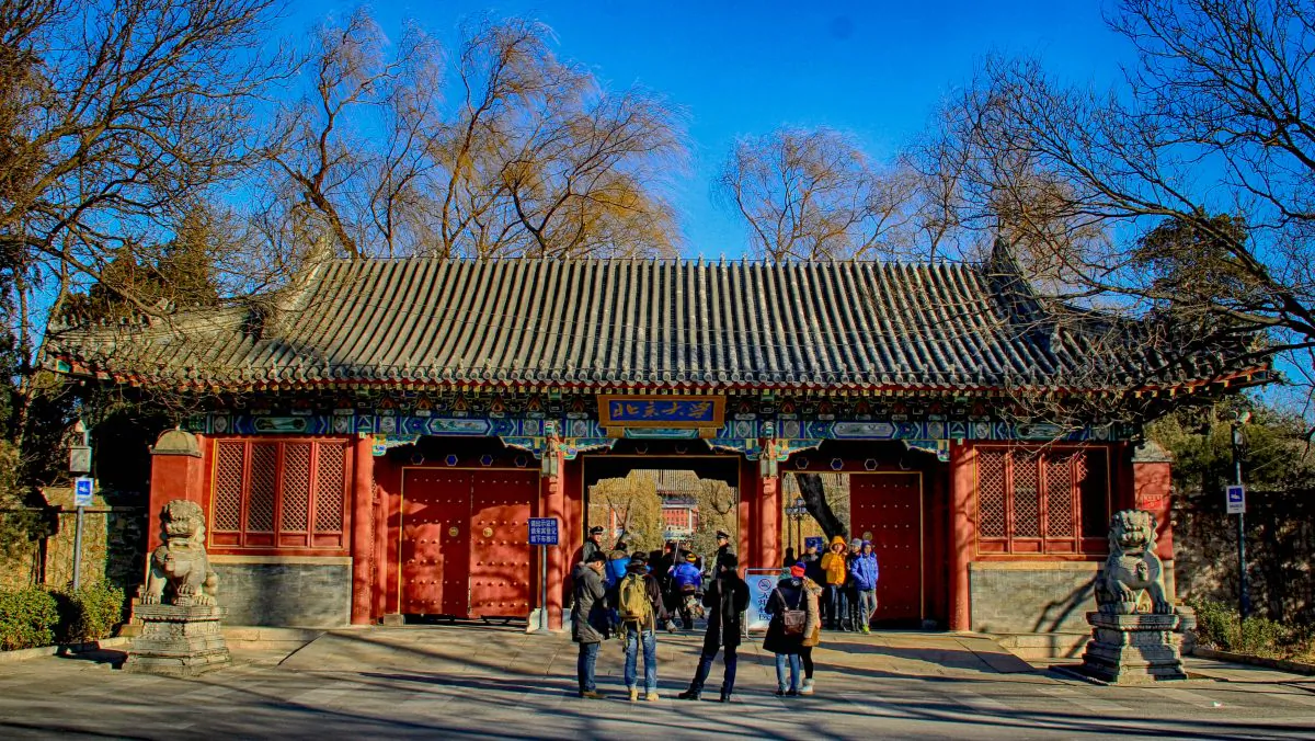 The West Gate of Peking University in Beijing, China.  (Wei Ji Xiao Ba Wang/Wikimedia Commons)