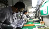 China Chipmaker Fujian Jinhua Pleads Not Guilty to US Theft Charges