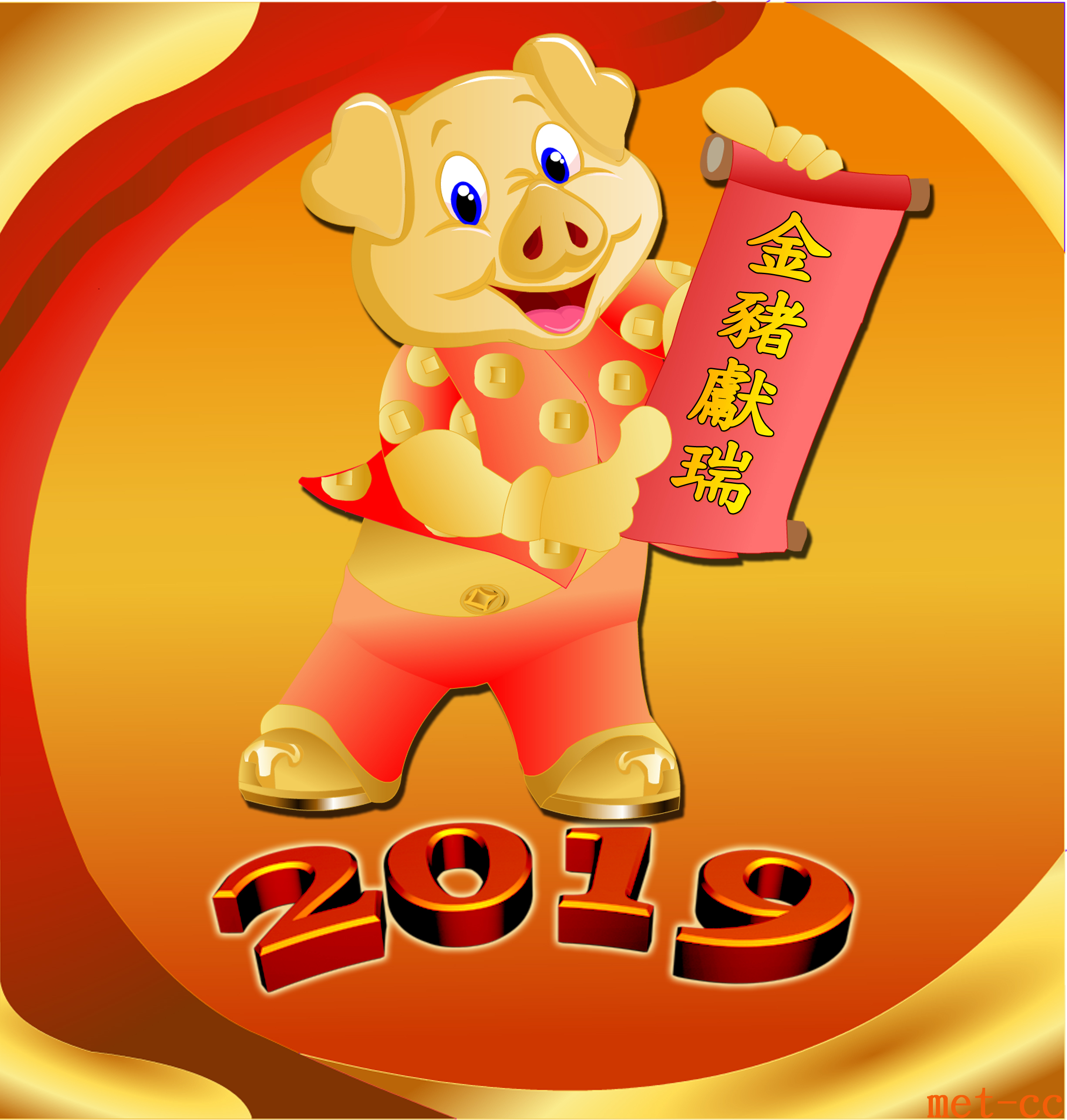 is 2019 the chinese year of the pig