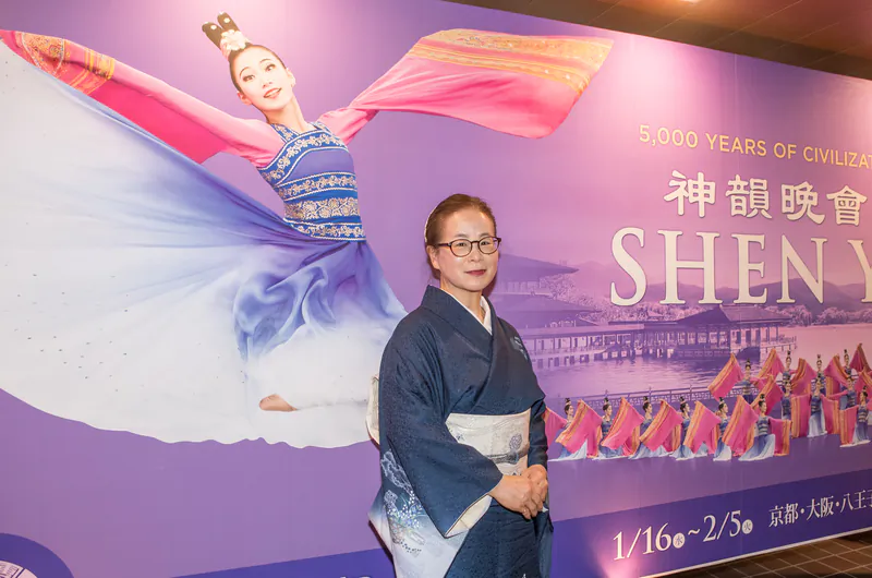 Japanese classical dance instructor Midori Tanaka enjoyed Shen Yun Performing Arts at the Rohm Theatre Kyoto, in Kyoto, Japan, on Jan. 17, 2018. (Yu Gang/The Epoch Times)