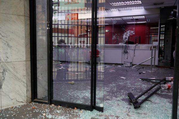 Venezuelan bank branch