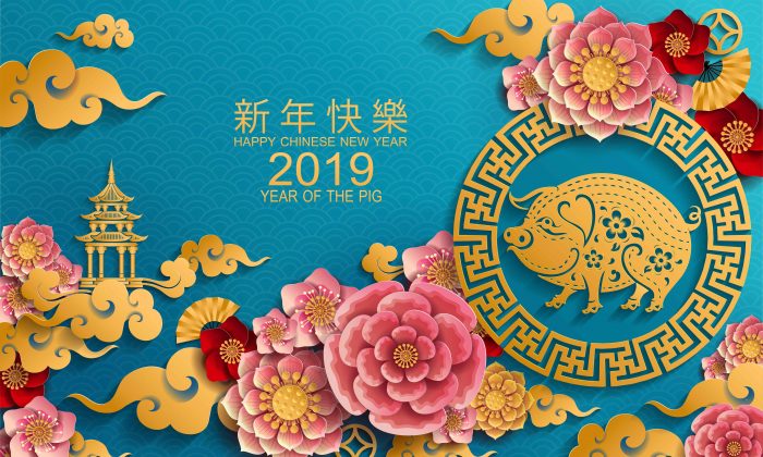 Year of the Pig 2019 (Siam vector/Shutterstock)