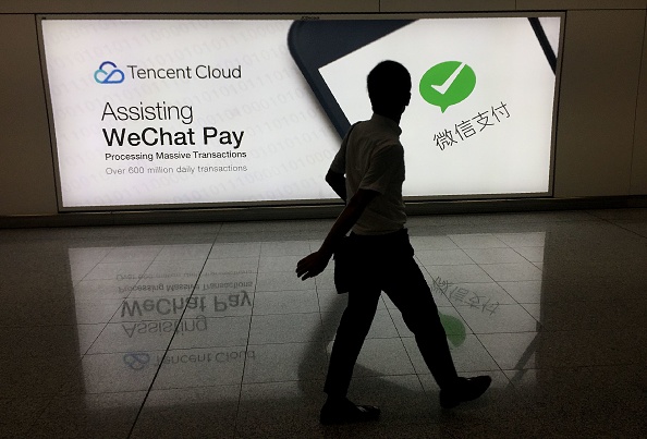 Tencent Advertisement