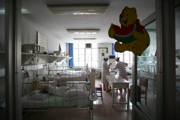 Ob/Gyn ICU in China