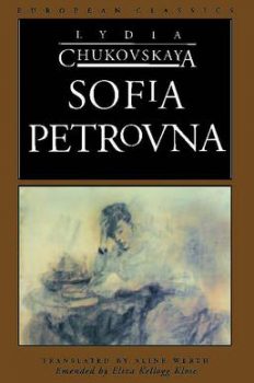 Sofia_Petrovna novel