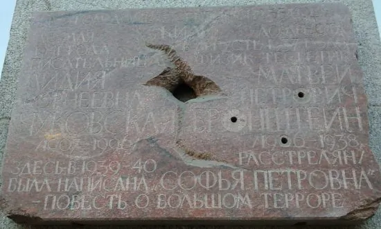Lydia Chukovskaya, Editor, Writer, Heroic Friend