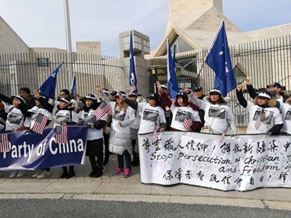 Epoch Times Photo