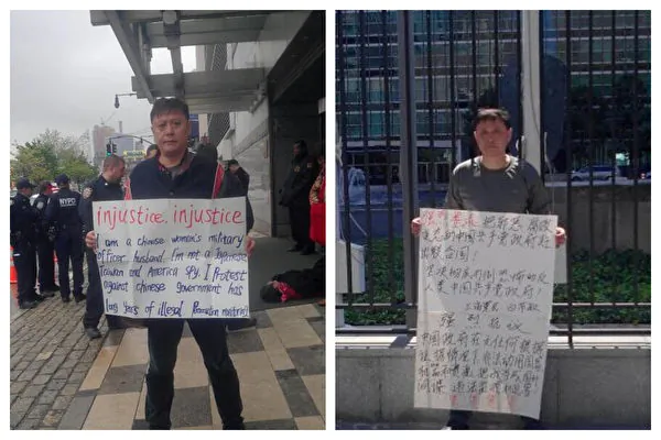 Petitioner Seeks Justice by Appealing to Chinese Vice Premier During US Visit