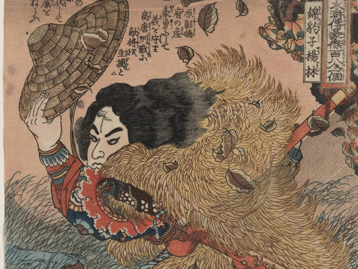 The influence of “The Water Margin” spread to Japan. This woodblock (detail) depicts Yang Lin, a hero from “The Water Margin,” by Japanese artist Utagawa Kuniyoshi's in his series of woodblock-print illustrations. United States Library of Congress's Prints and Photographs division. (Public Domain)