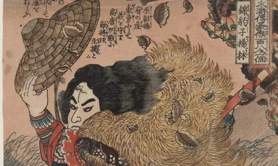 ‘The Water Margin,’ China’s Outlaw Novel