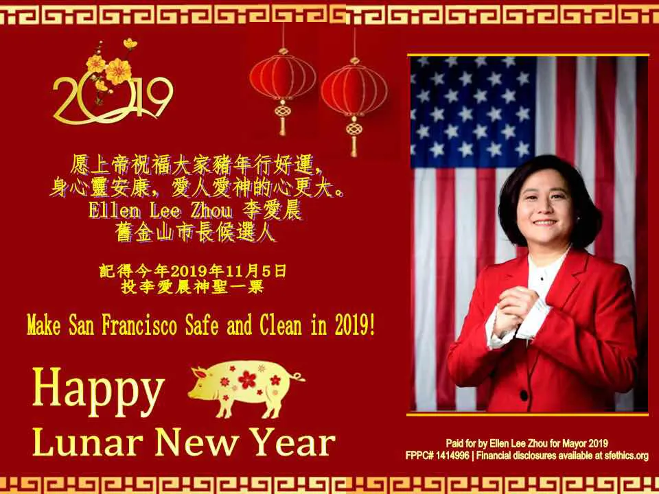 (Courtesy of Ellen Lee Zhou)