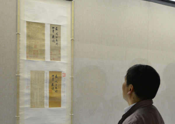 Chinese text