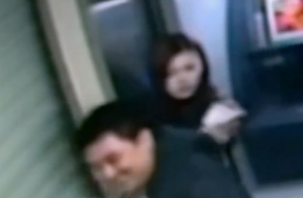 China ATM theft