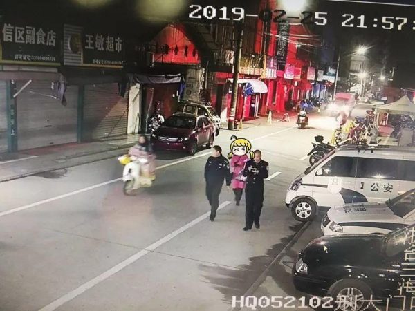 Feng Qing and police