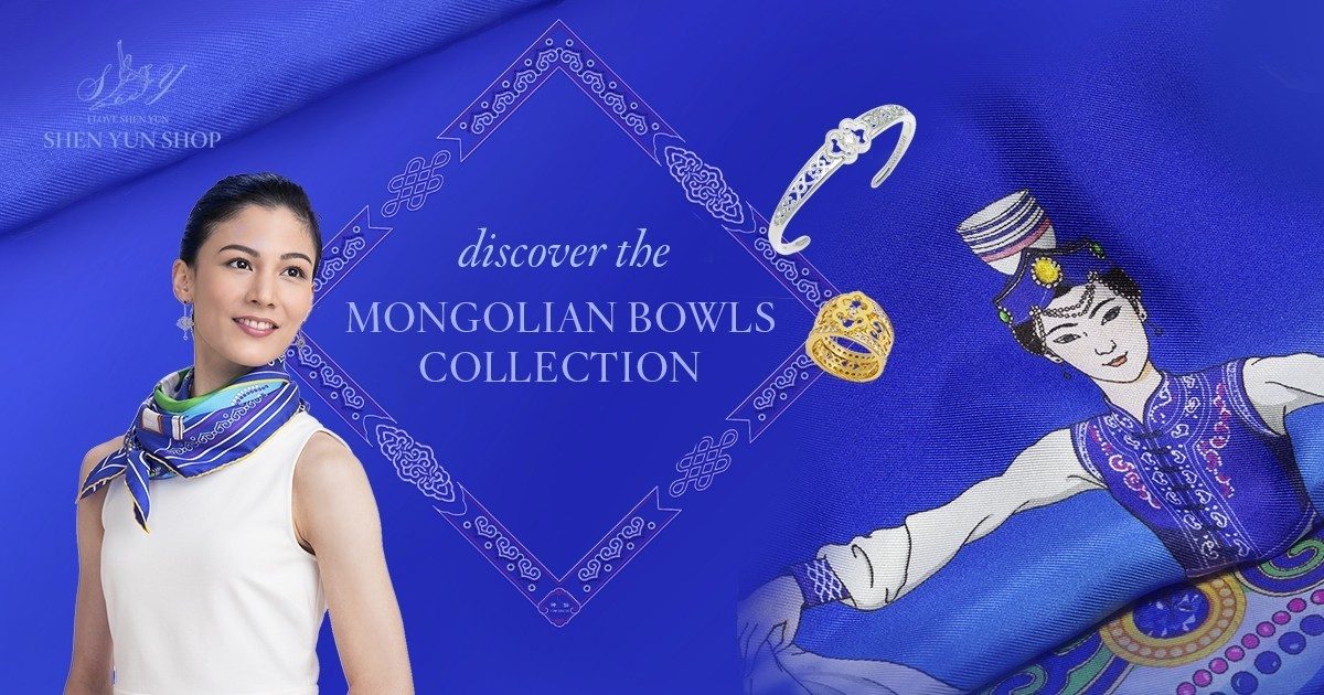 Mongolian Bowl Collection