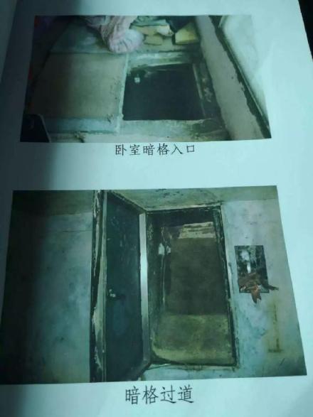 Abuse room
