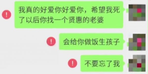 Xu's messages