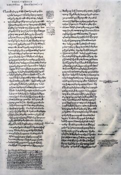 title page of Plato's Republic