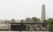 Saudi Aramco Set for Mega Debt Deal Pitched by JPMorgan’s Dimon