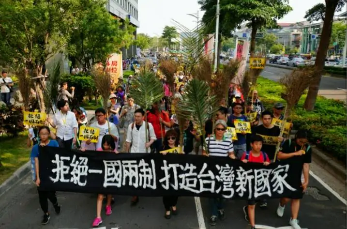 Protesters raise a banner with the words "No to 'One Country, Two Systems' and Built a New Taiwan Country" in a parade that took place in Kaohsiung, Taiwan, on April 7, 2019. (NTD) 