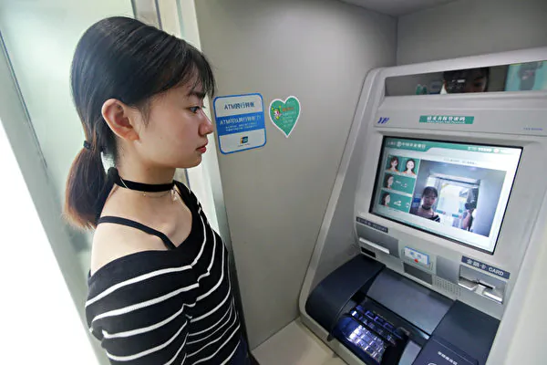 Chinese Thieves Exploit Facial Recognition Mobile Payment System to Steal