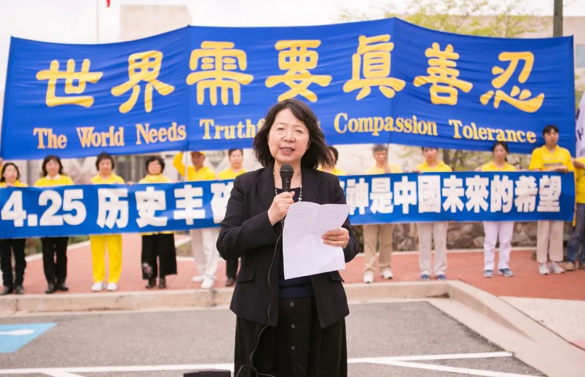 Ge Min, spokesperson for the Washington, D.C. Falun Dafa Association, at a rally commemorating the April 25 appeal in Beijing, in Washington on April 14. (Lisa Fan/The Epoch Times)