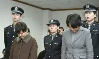 Chinese Authorities Sack an Entire Environmental Protection Bureau for Corruption Misdeeds