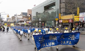 New York Event Commemorates Peaceful Protest by Falun Gong Adherents Two Decades Ago