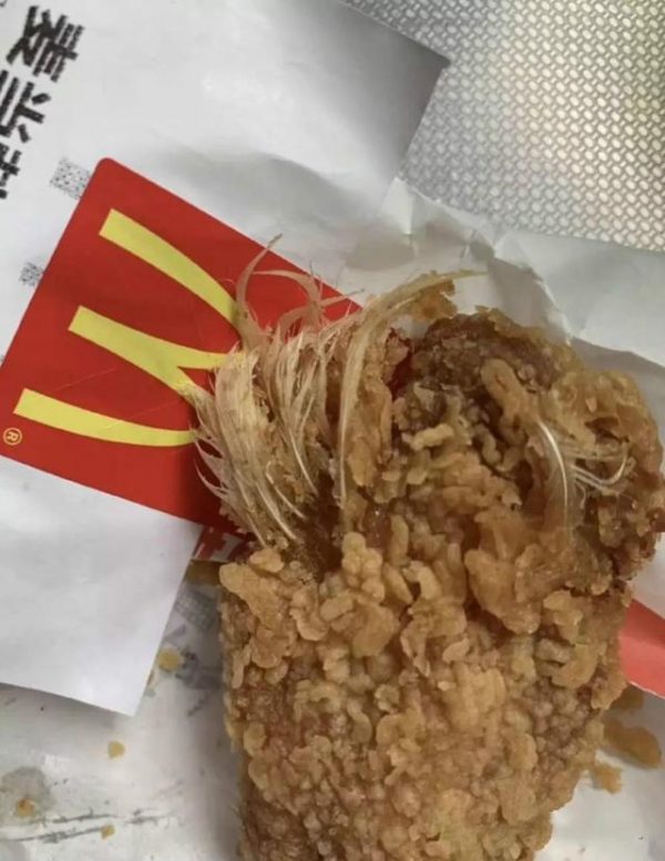 McDonald's chicken wing feathers