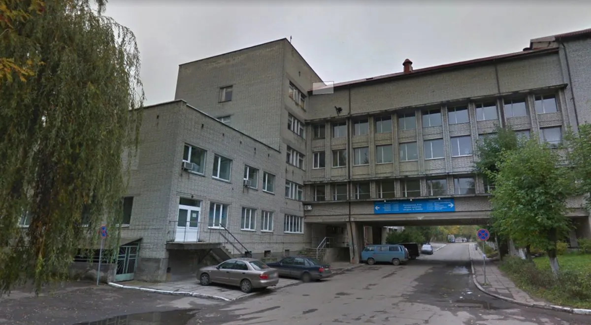 Lviv Burn Center Hospital, Ukraine. (Screenshot/Googlemaps)