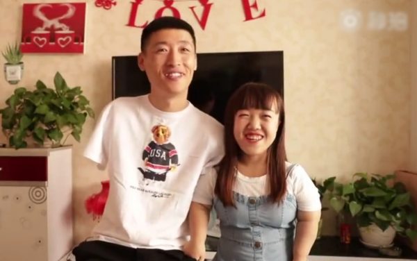 Love couple limitations