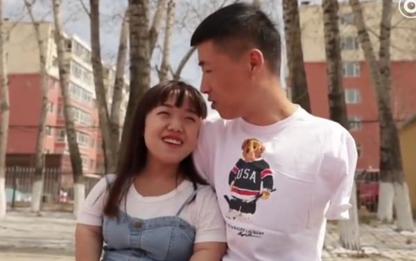 Love couple limitations