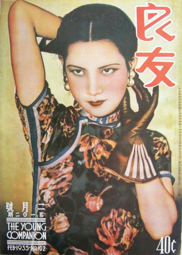 The Young Companion_cover