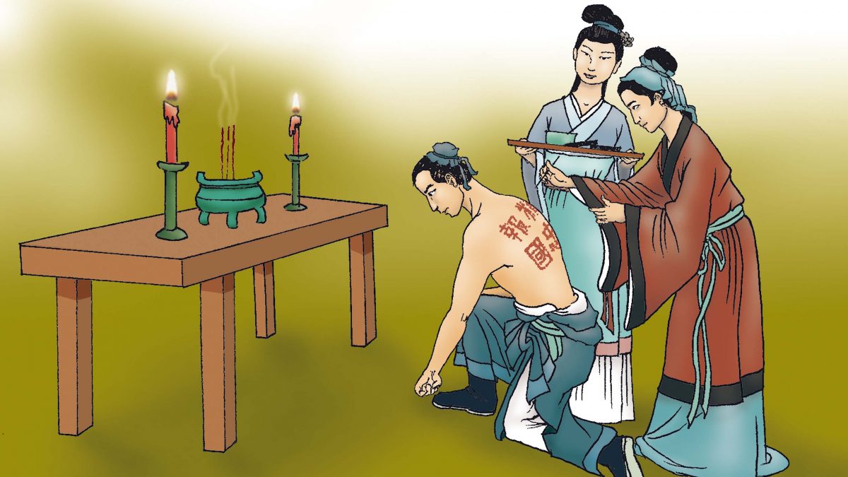 Madam Yao was renowned for tattooing four Chinese characters on Yue Fei’s back—jing zhong bao guo (serve the country loyally)—to remind him of his duty. (Sun Mingguo/The Epoch Times)