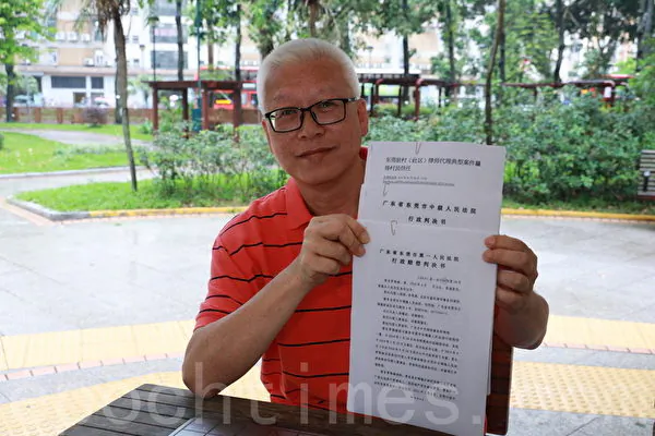 Hong Kong Victim of Business Fraud in China Urges City to Scrap Extradition Bill