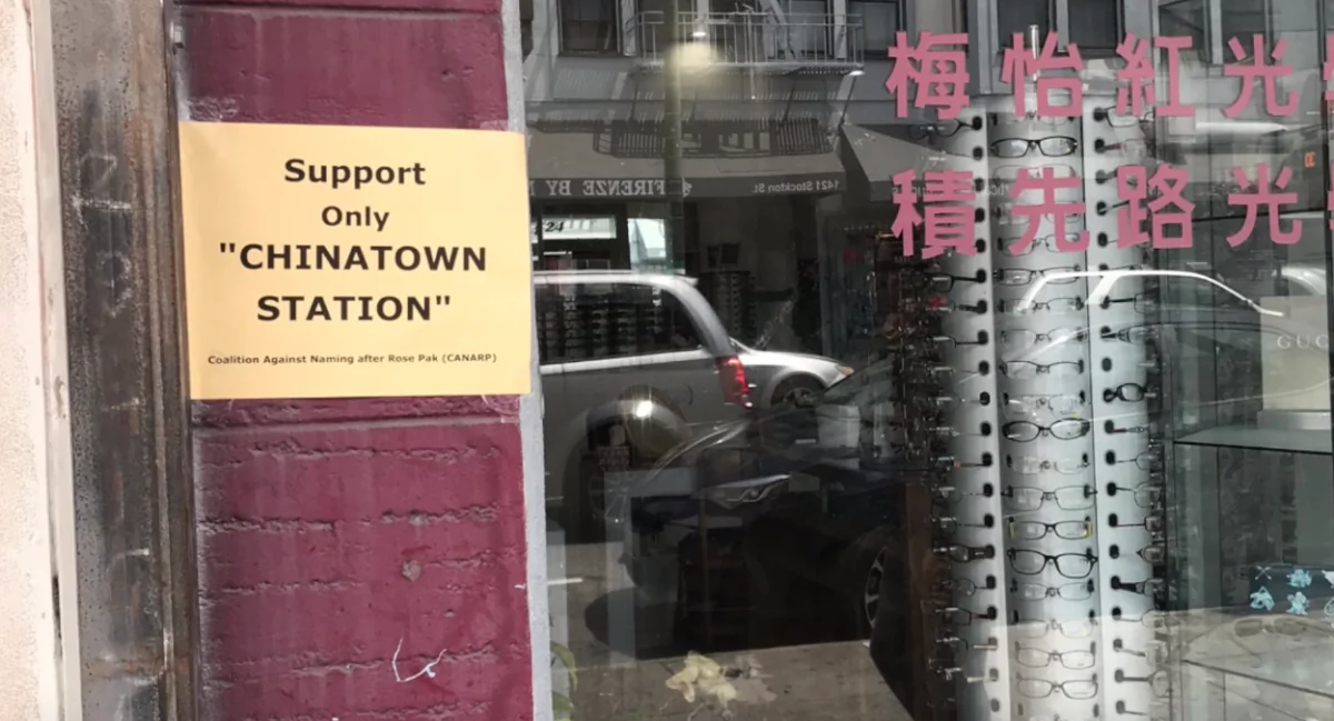Posters in Chinatown supporting using "Chinatown" as the name of the subway station. (Courtesy of CANARP)