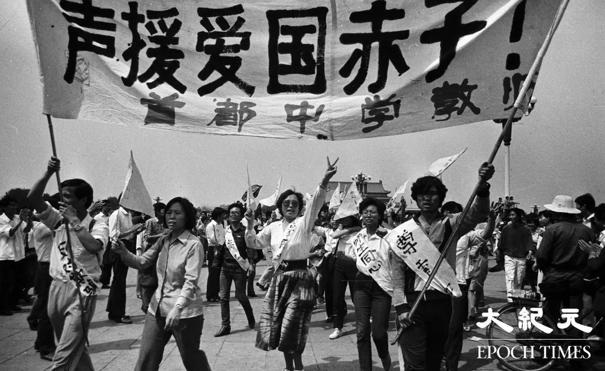 Teachers from Beijing middle schools are parading on the street to support the students' protest on June 1989. (Provided by Liu Jian/The Epoch Times)