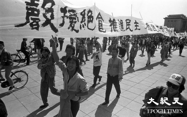 Epoch Times Photo