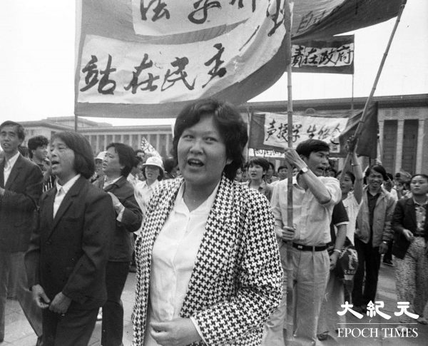 Epoch Times Photo