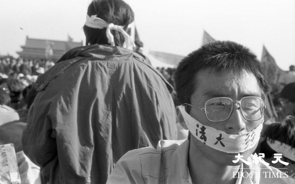 Epoch Times Photo