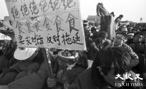 Epoch Times Photo