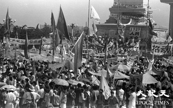 Epoch Times Photo