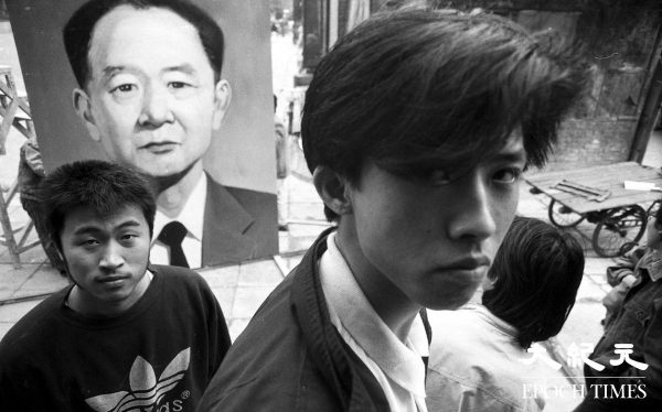 Epoch Times Photo