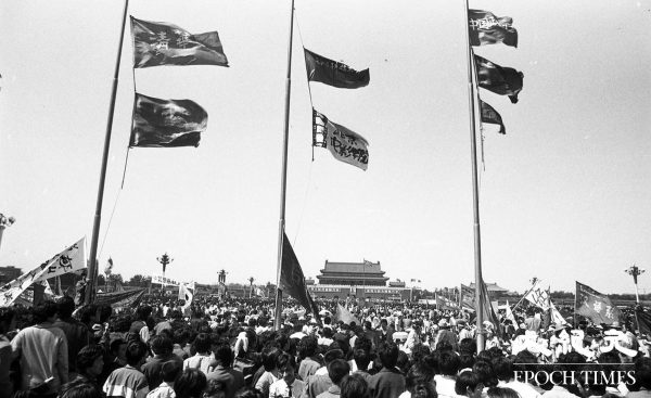 Epoch Times Photo