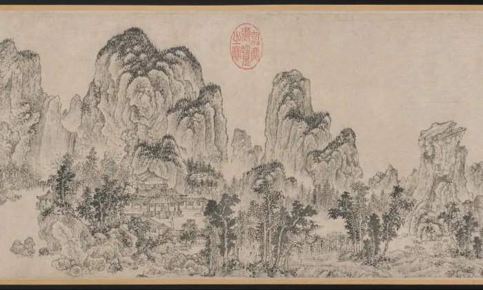 "Landscape,” late 14th century, by Zhao Yuan.  (The Metropolitan Museum of Art)