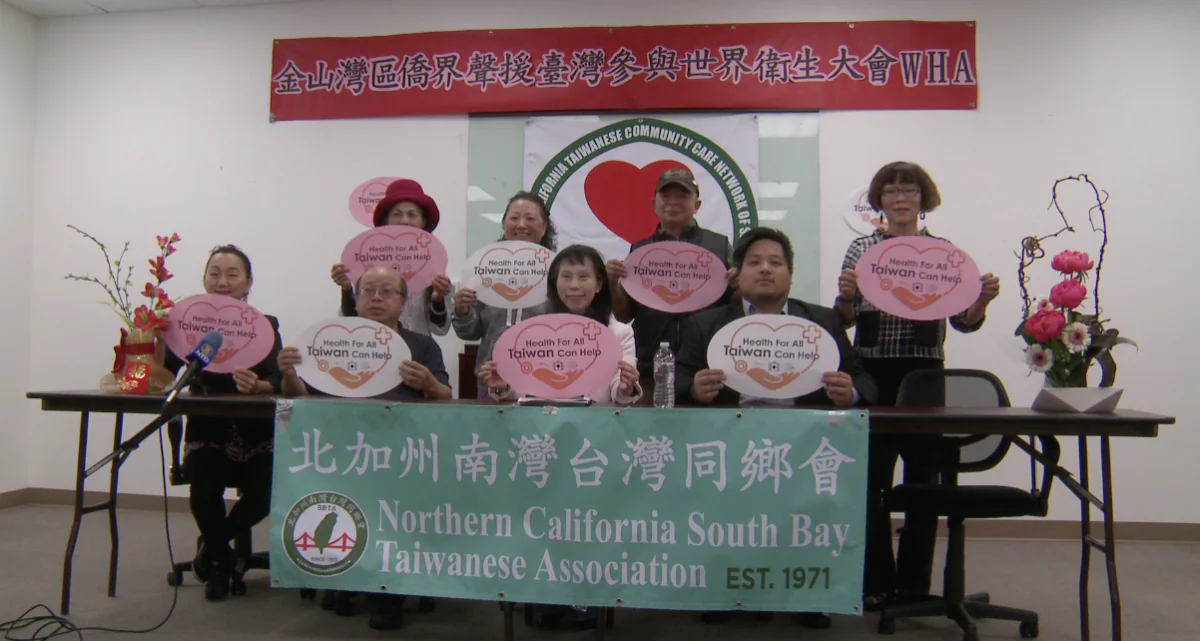 The Northern California Taiwanese Community held a press conference on May 19 to criticize China's effort to block Taiwan from participating in the WHA. (Tom Yu/The Epoch Times)