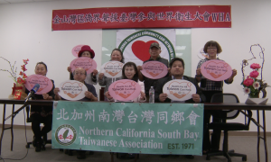 Taiwanese Americans Criticize China for Blocking Taiwan From World Health Assembly