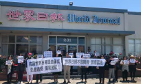 Protesters Accuse World Journal of Publishing Fake News About Petition
