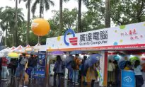 Beijing Courts Taiwanese College Students With All-Expenses-Paid Tours to China